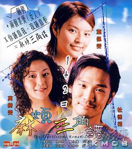 男女搞黄色