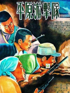 男女搞黄色